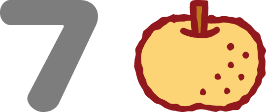 しち（なな）