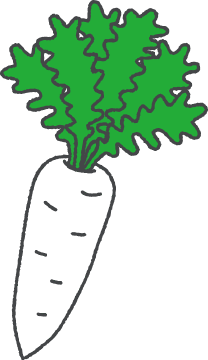 だいこん