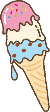 アイスクリーム