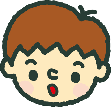 ぼく