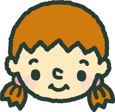 わたし