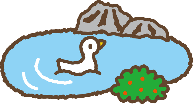 いけ