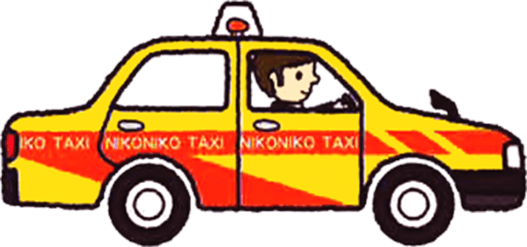 タクシー