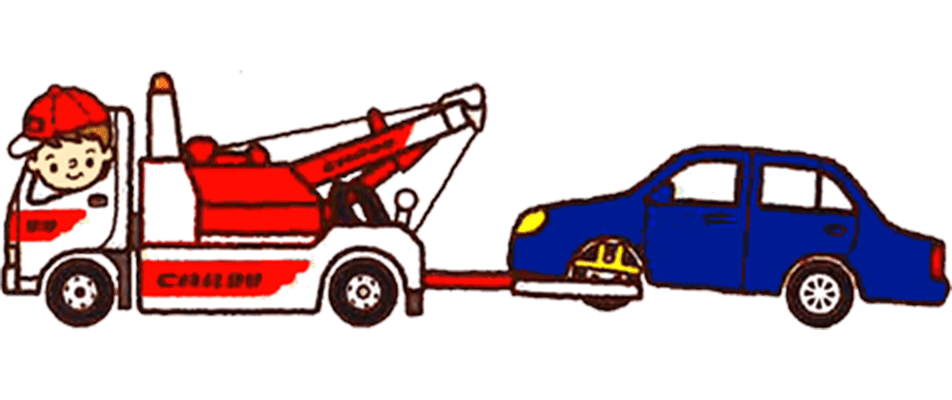 レッカーしゃ