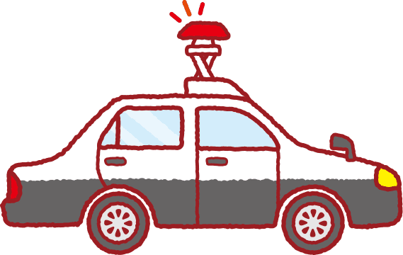 パトカー（パトロールカー）